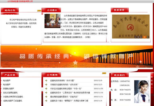 石家庄网站优化
